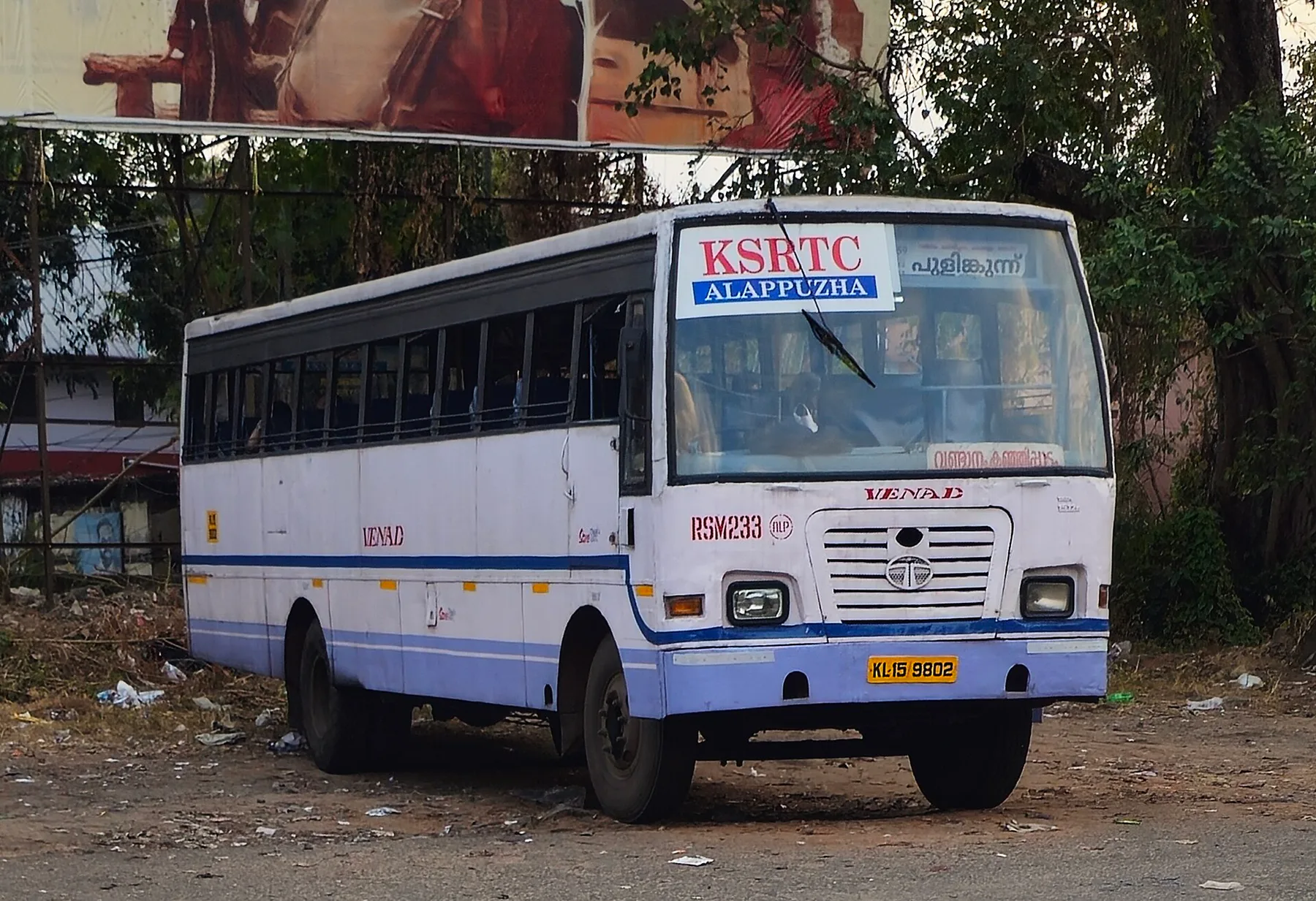 Alappuzha - Pulinkunnu (via Champakkulam) KSRTC bus