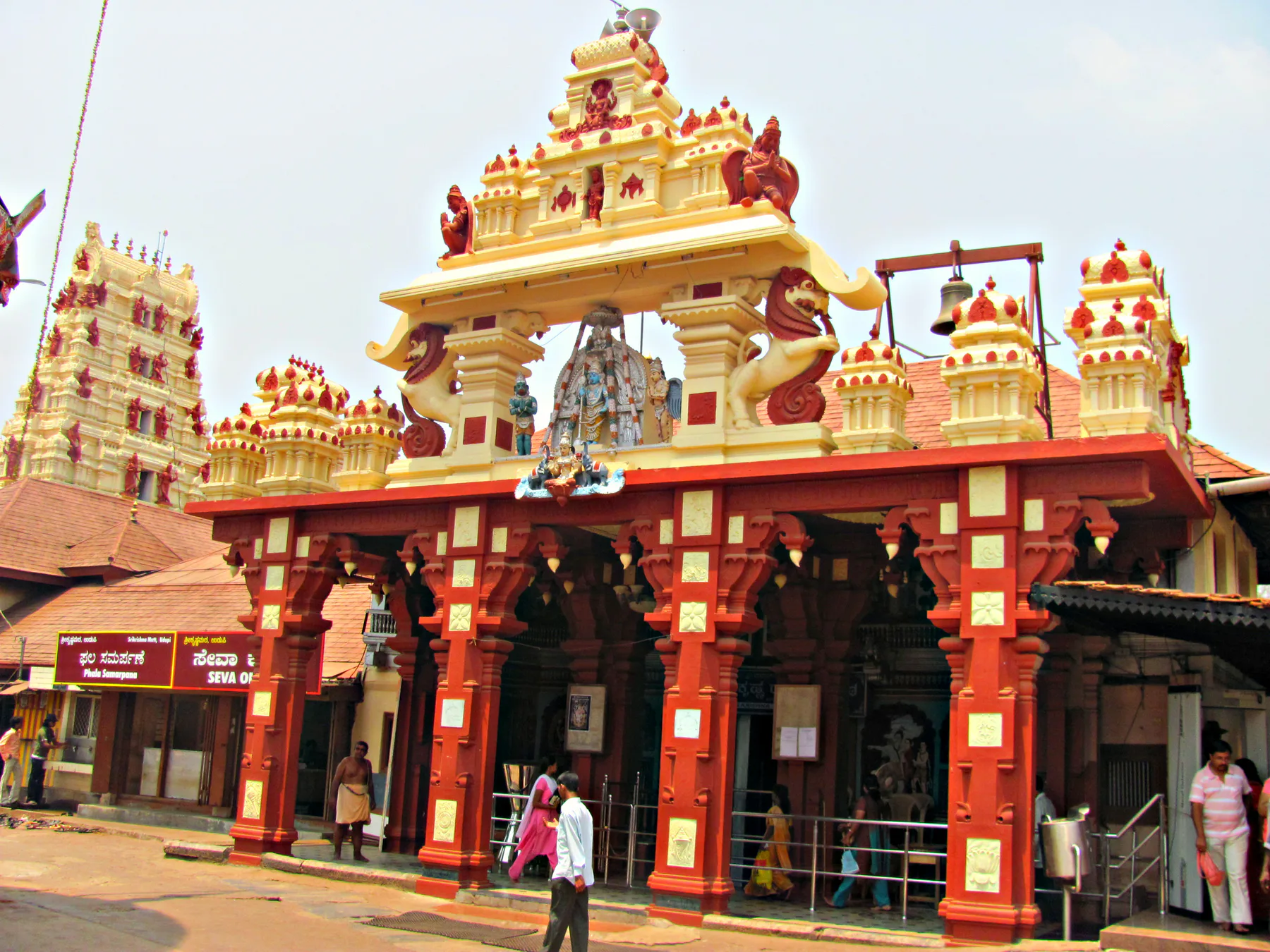 Udupi Sri Krishna Matha Temple
