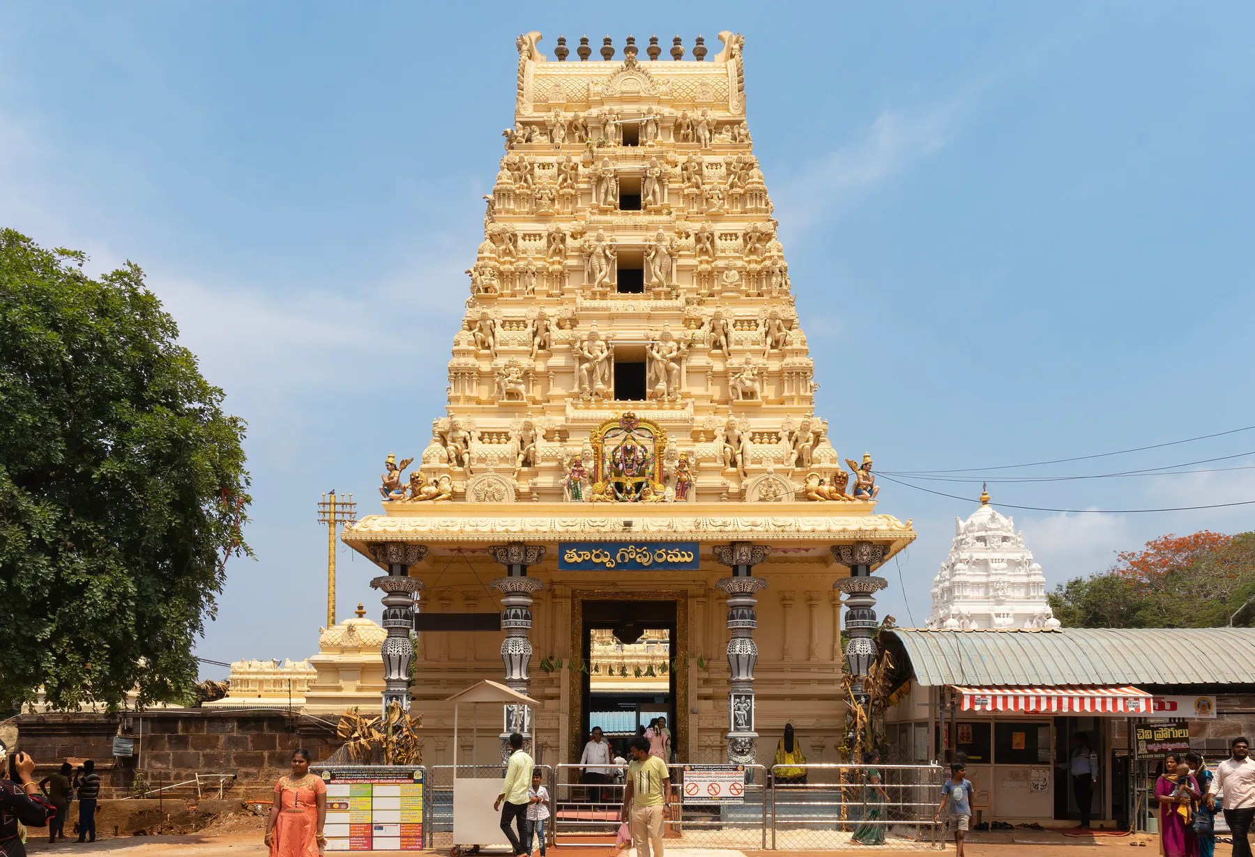 East Gopuram of Dwaraka Tirumala Temple