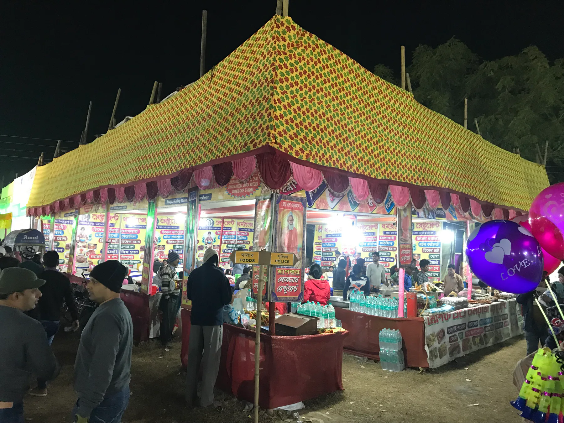 Night view of Poush Mela-Santiniketan-West Bengal
